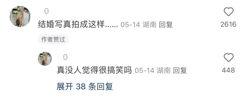 小红书网感文案，句句神标题