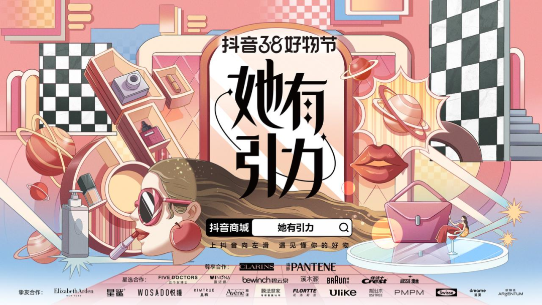 回看Q1,谁把握住了“年后最重要的生意增长点”
