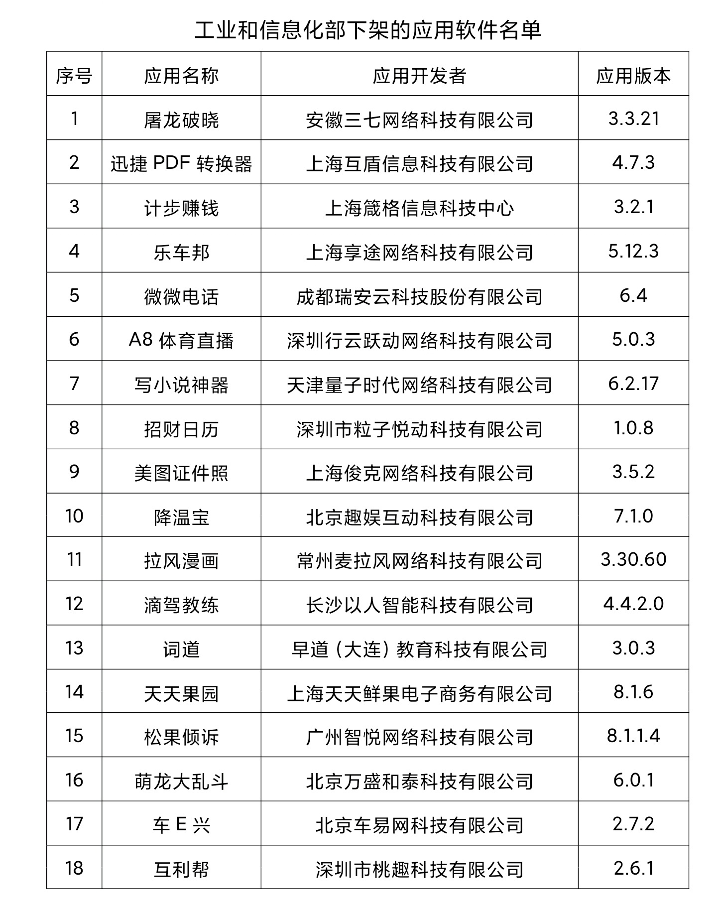 微信图片_20210406224124.jpg