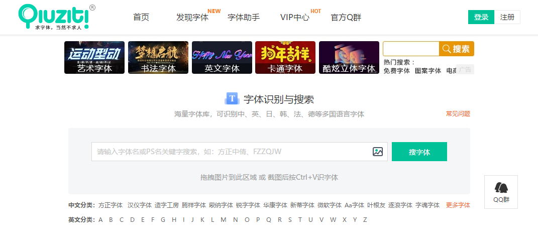 字体侵权防不胜防?不能不知的6个免费字体网站,你值得拥有 字体侵权防不胜防?不能不知的6个免费字体网站,你值得拥有