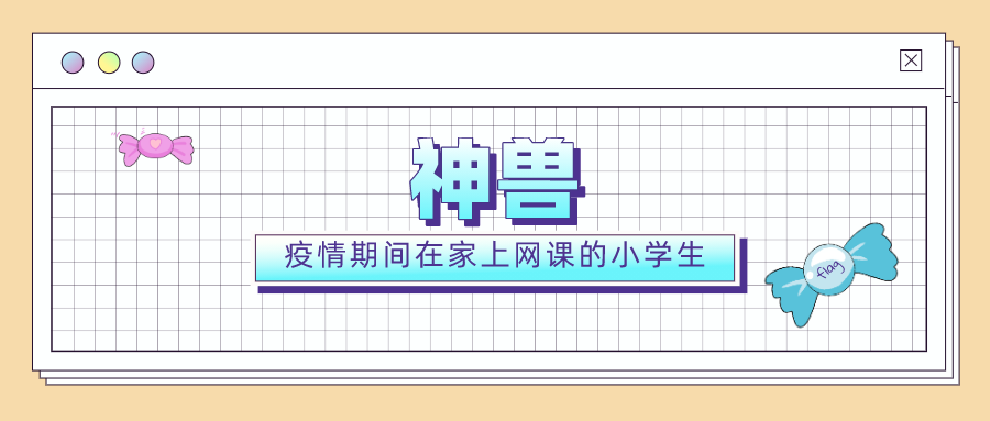 2020网络热词top100+,全网最全盘点+分类整理 图片