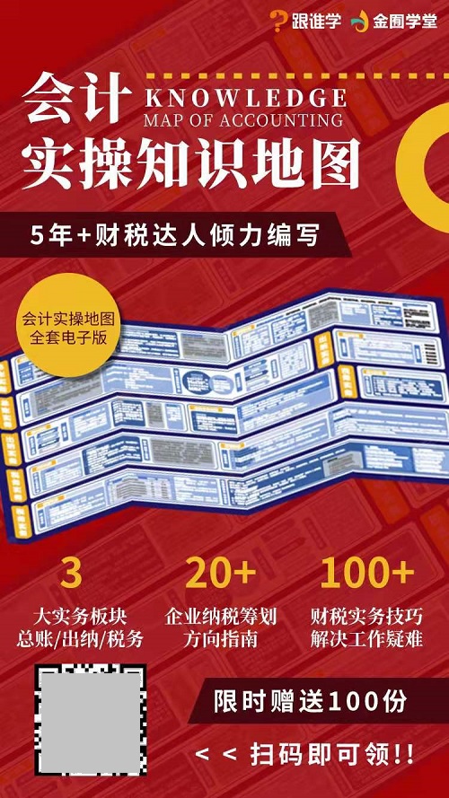 跟谁学拆解1.jpg 跟谁学拆解1.jpg