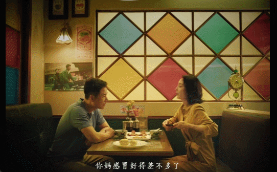 看完这支广告片，中年人的爱情DNA又动了