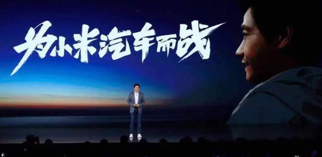 椰树也造车了?小米SU7:好歹毒的商战!