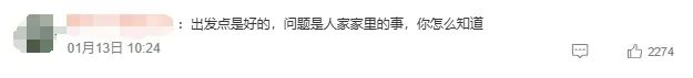 胖东来喜当&ldquo;爹&rdquo;，禁止家暴遭网友审判！
