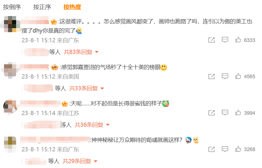 新卡池丑上热搜第一后,玩家留给《代号鸢》的耐心不多了