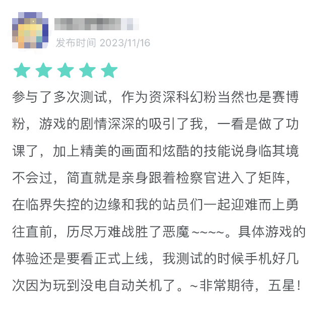 今年春节档黑马，会是这款策略RPG游戏吗？