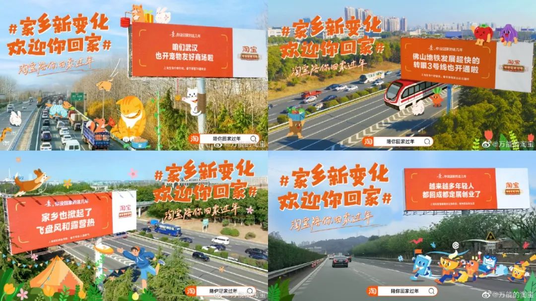【案例挖掘机】兔年到！品牌的春节营销这么做