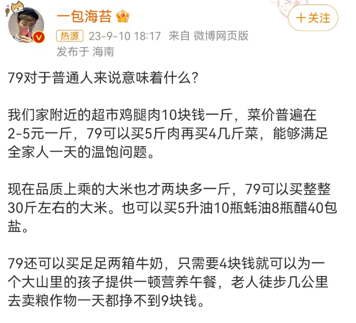 李佳琦“眉笔”风波再发酵!最惨的不是花西子