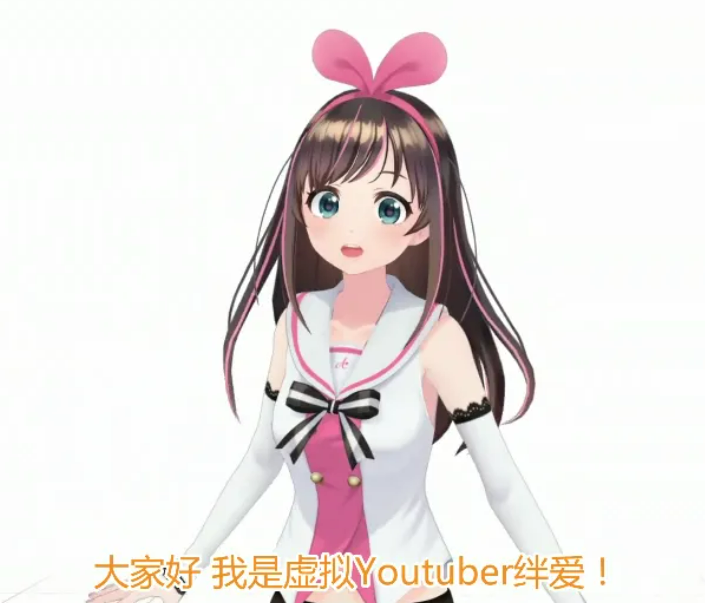 2022 B站百大UP主第三名竟是虚拟人!两年过去,虚拟人发展成什么样了?