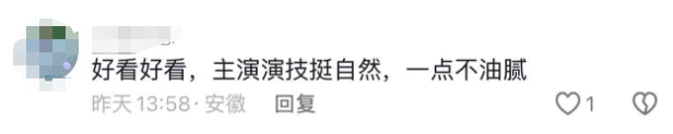 女频爆款一周消耗超3000万!《裴总每天都想父凭子贵》满足女生幸福幻想