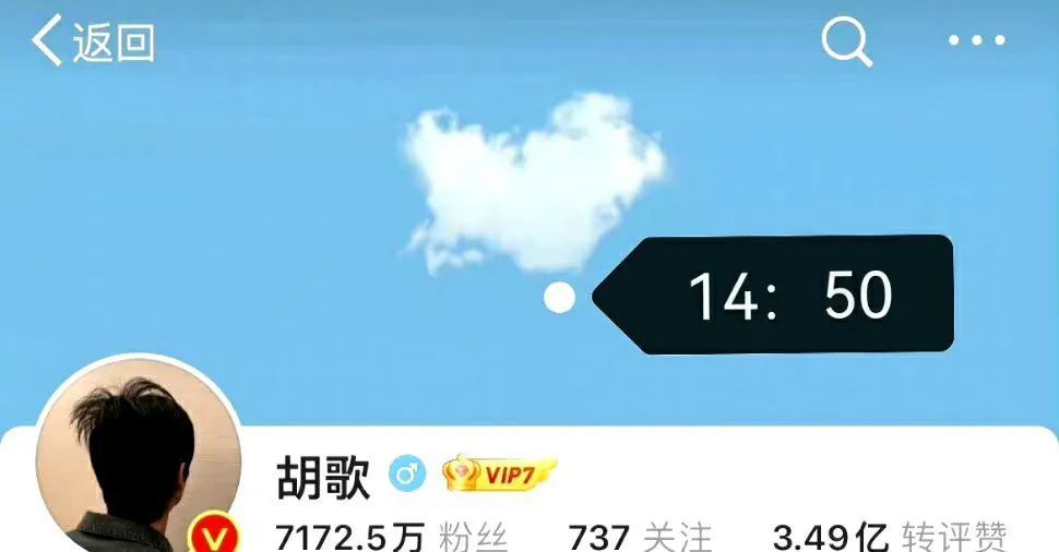 胡歌当爸,为什么优酷赢最大?