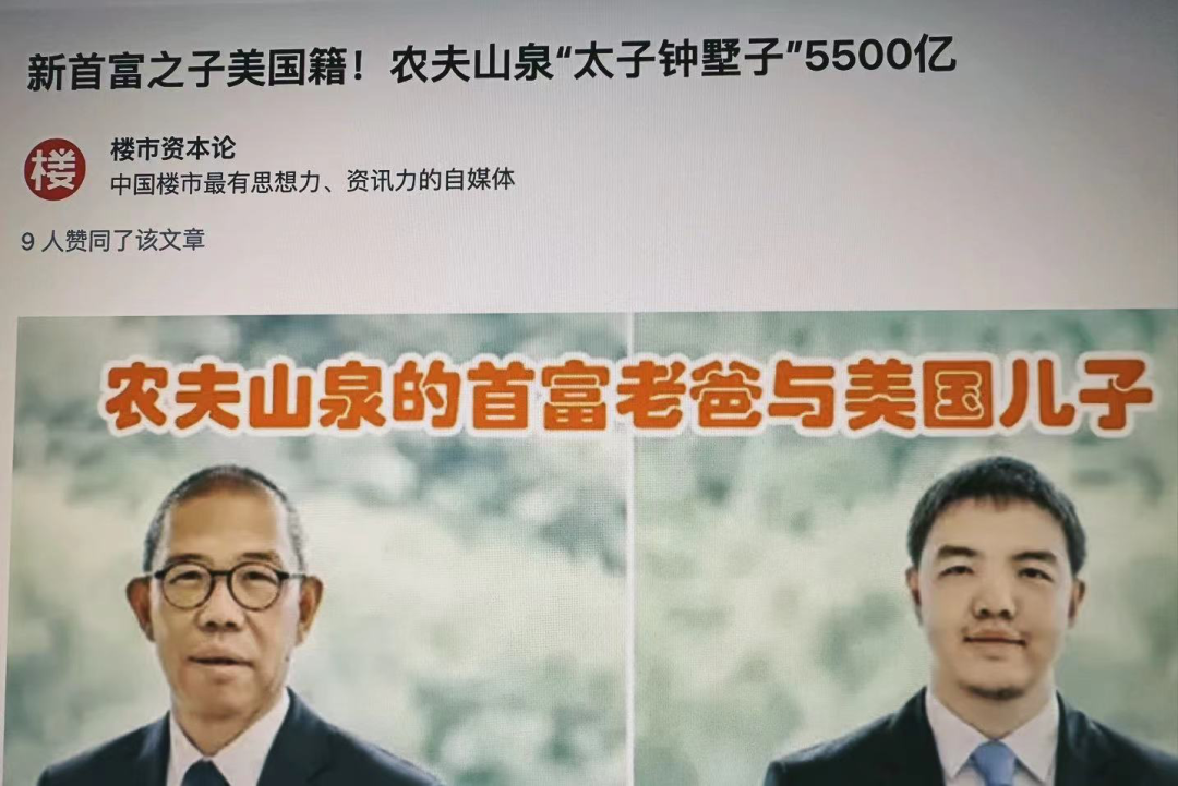农夫山泉该不该被口诛笔伐?