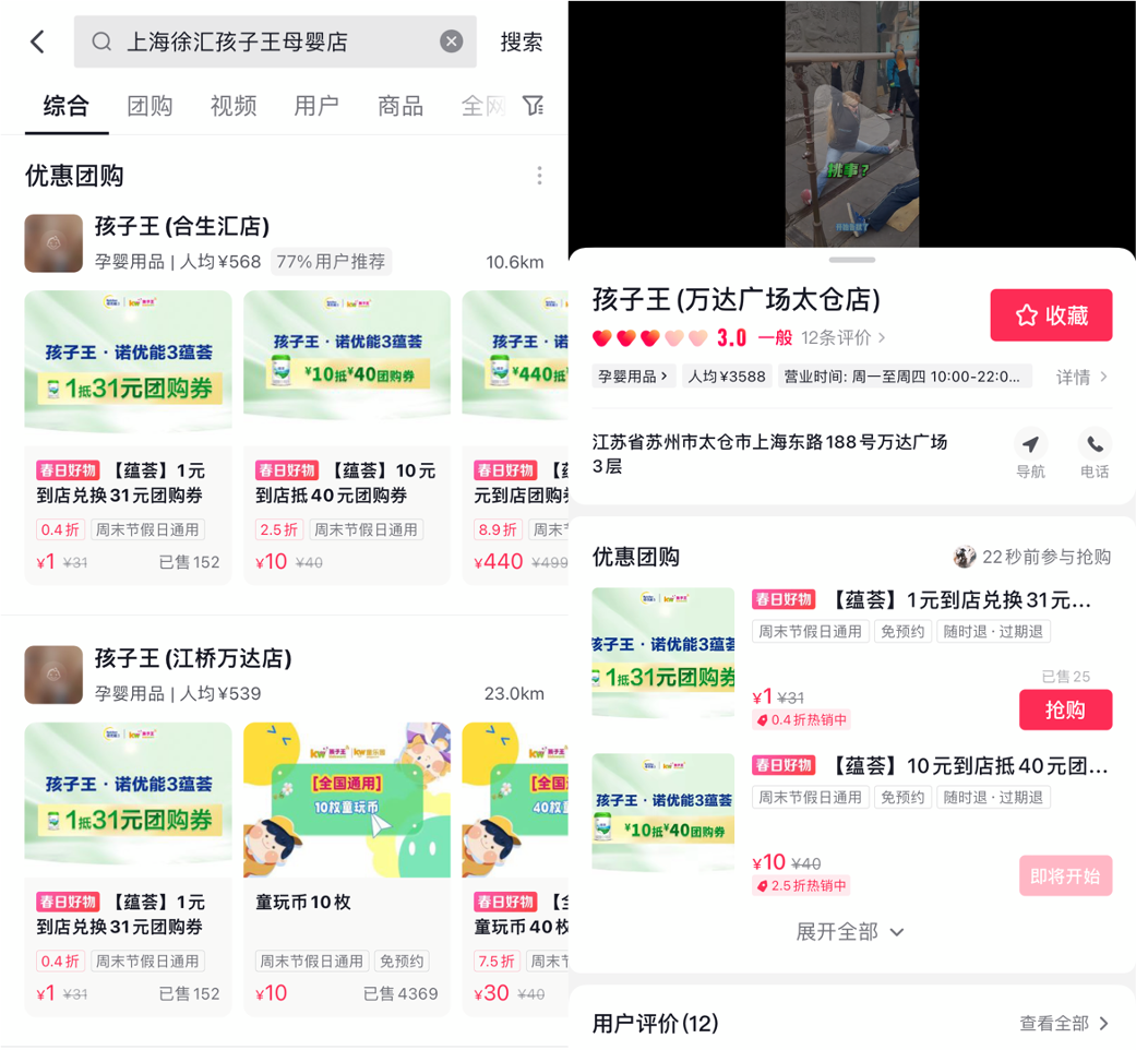 赞意品效| 奶粉品牌诺优能抖音高效种草,品效双收,成功赋能线下