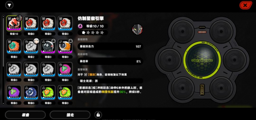 没有对标”的《绝区零》,选择在商业化上“自我克制”
