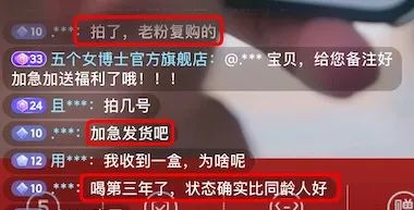 “都是你们逼的”,五个女博士已卖1.8个亿???