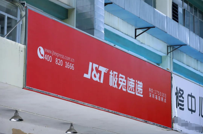 梅西这剂猛药,极兔打的什么算盘?