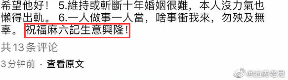 汪小菲发疯反转!最大赢家竟不是床垫品牌
