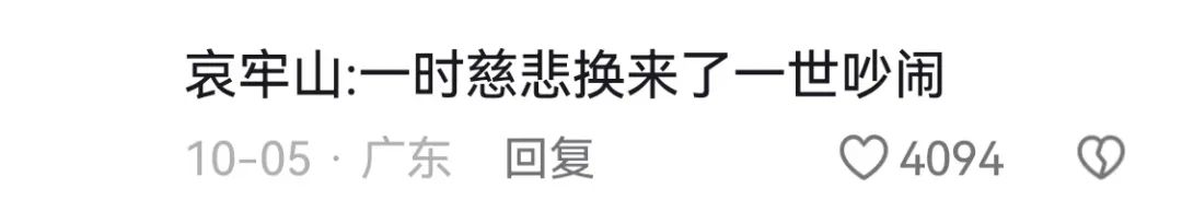 被流量裹挟,文旅营销似乎更小心了