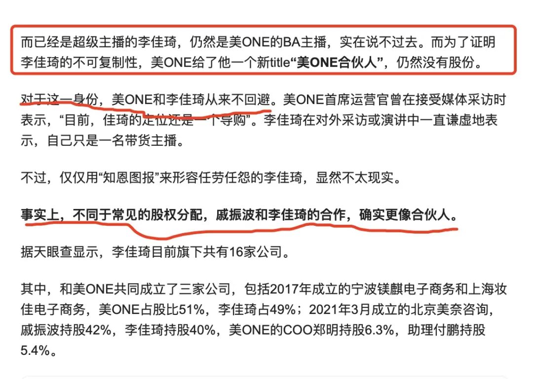 罗永浩对俞敏洪的输出，有些过了。。。