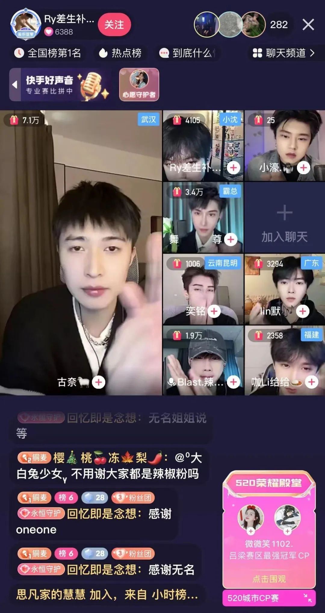 五天日流水破万，娱乐直播间如何借视频&ldquo;宫格&rdquo;从0起航？