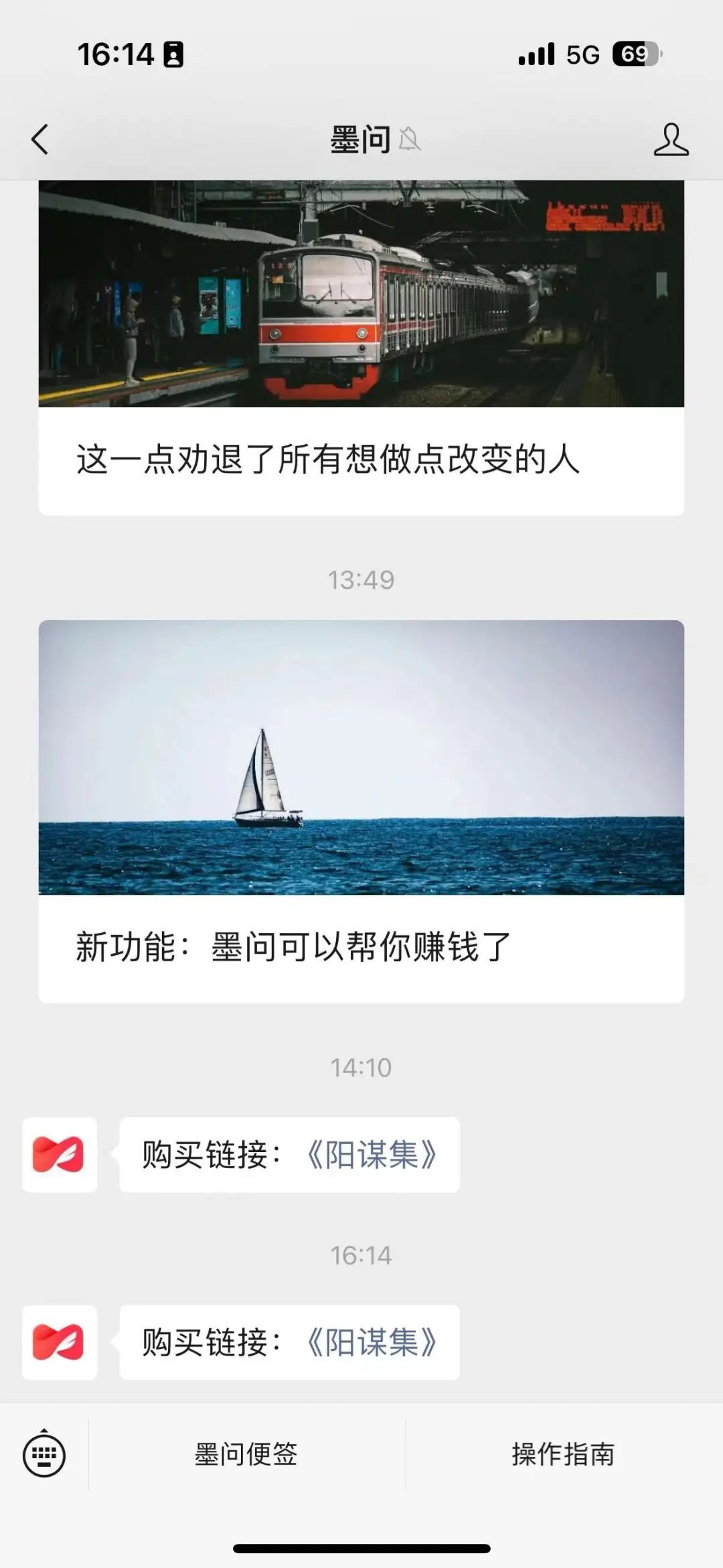 IOS微信小程序,虚拟支付设计方法
