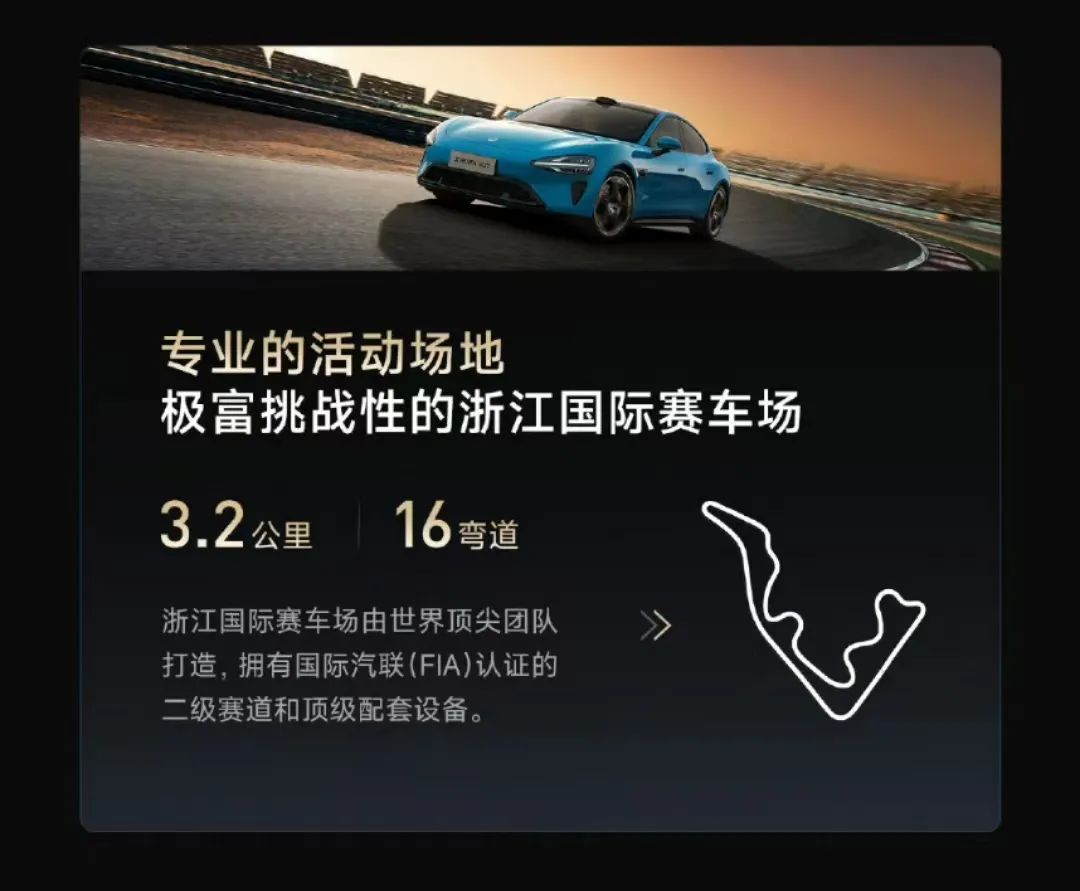 &ldquo;小米驾校&rdquo;终极曝光，营销鬼才雷军坐不住了！