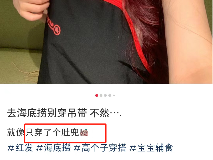 海底捞联名“辱华”时装巨头?大反转笑出内伤!