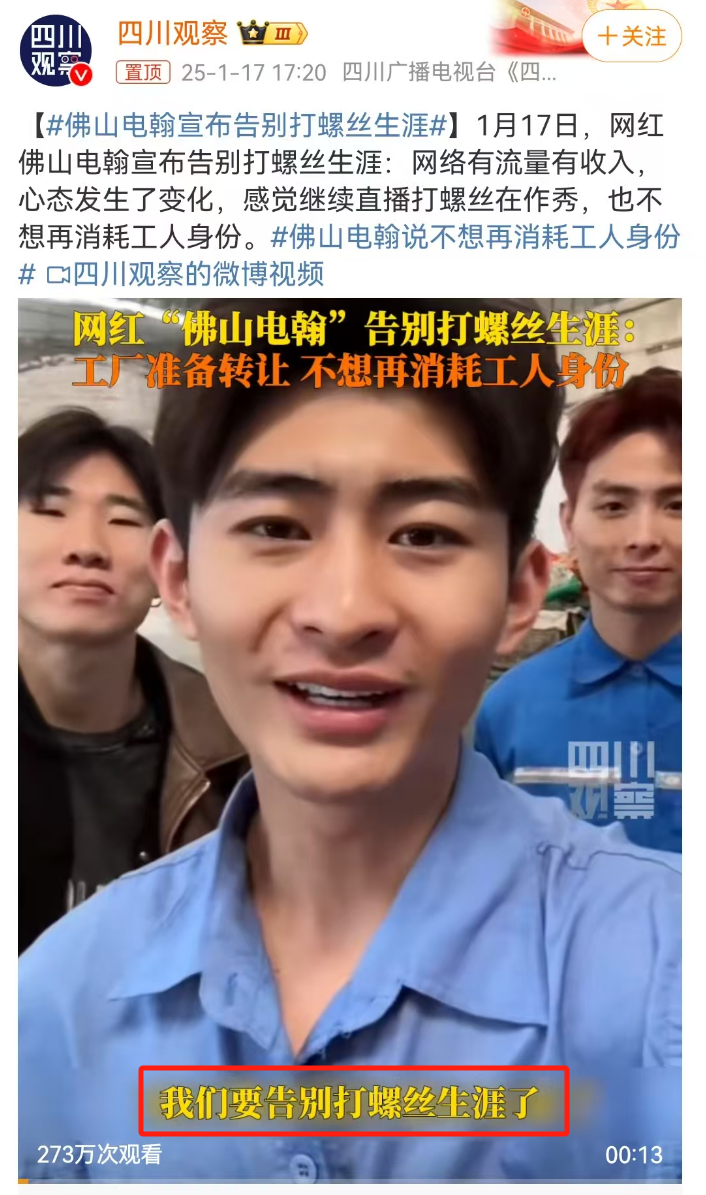 网红鹿哈求婚,“撞脸”营销让鹿晗躺枪了!