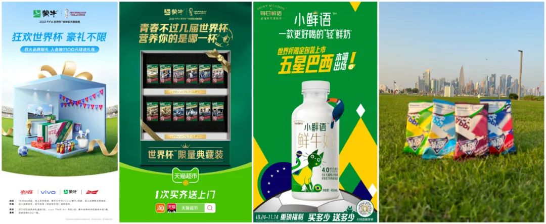 世界杯将至，比球员还忙的是它们