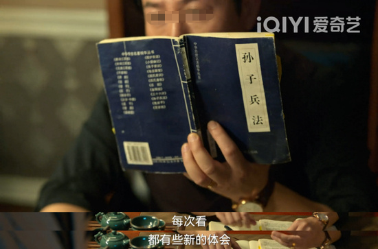 法人孙红雷开直播,《狂飙》捧红的强盛集团成新晋带货王?