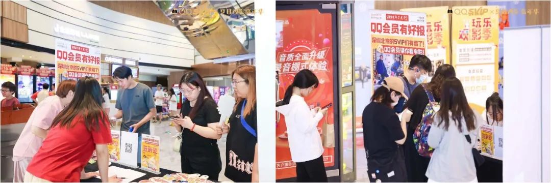 疯狂宠粉、不断整活,QQ会员还是太全面了