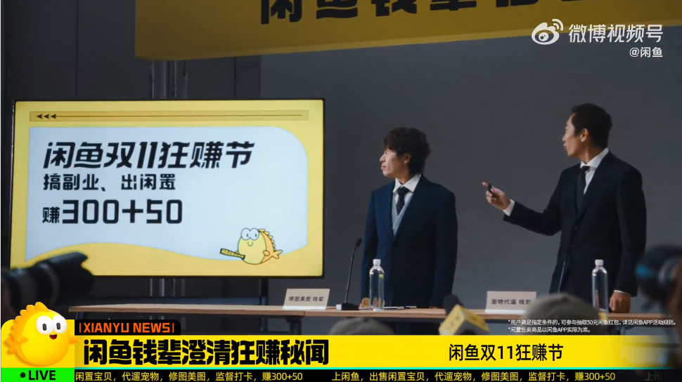 付航爆年轻人“搞钱”内幕,闲鱼副业还能这样赚!
