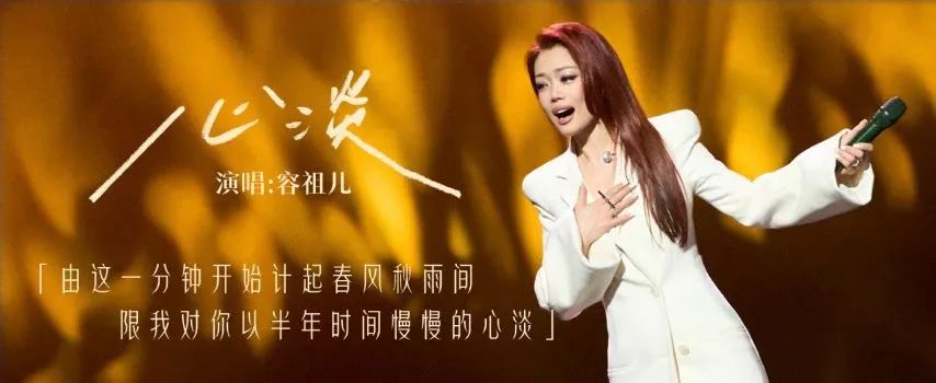 芒果台百万文案又来了!《声生不息·大湾区季》