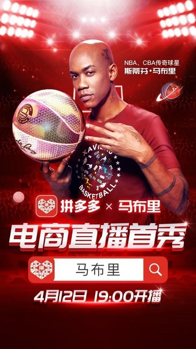 拼多多，&ldquo;砍不动&rdquo;直播间