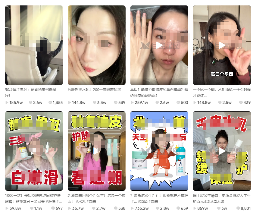 360万粉女网红&ldquo;书瑶&rdquo;骂客户，赔偿33万元！怎么回事？