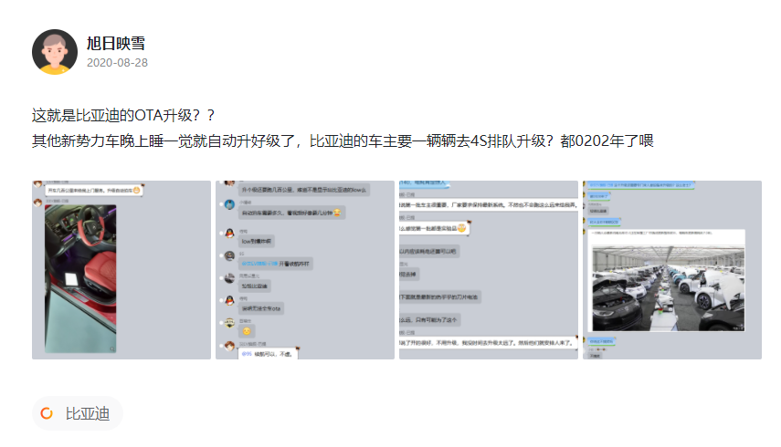 比亚迪“梦断”智能化?