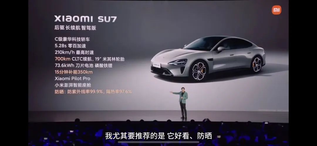 小米汽车爆火，风评逆转，1天卖出191亿？营销套路绝了！