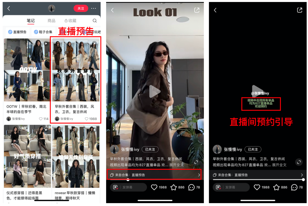 &ldquo;遭遇关店、流量下降后，我在小红书找到出路，月赚百万&rdquo;