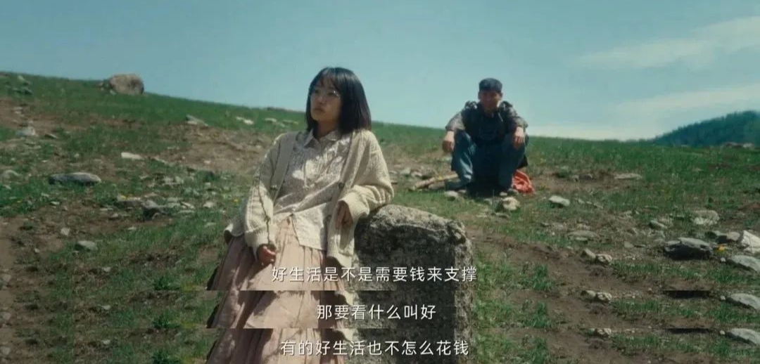 《我的阿勒泰》这些 “松弛感文案”,温暖又治愈
