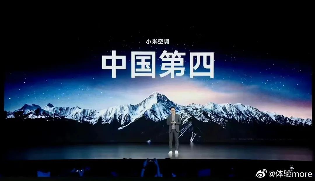 董明珠打假小米空调,格力是真急了!