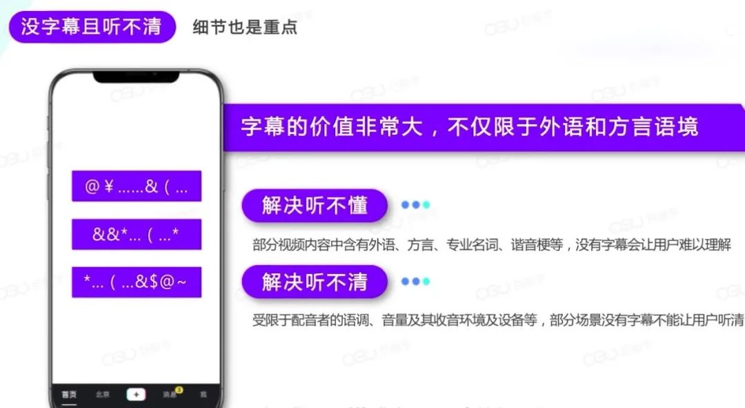 为什么你的视频不火? 如何才能火起来?