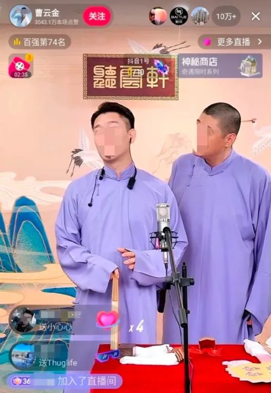 ​&ldquo;孤注一掷&rdquo;半年后，曹云金成下一个小杨哥？
