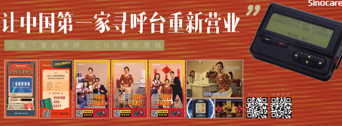 2024事件营销四大趋势
