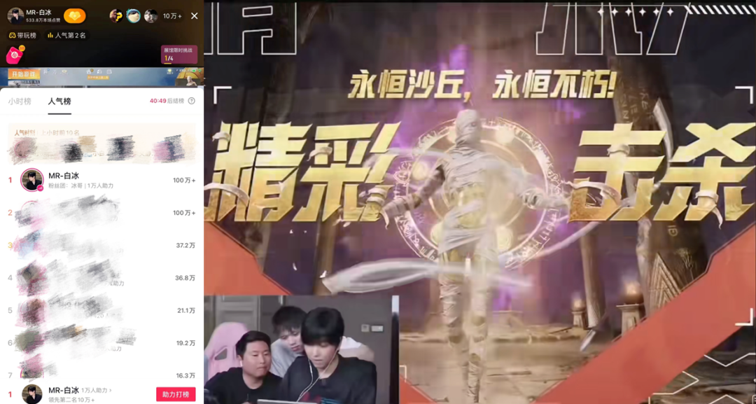 游戏行业自己的&ldquo;沙丘&rdquo;，《和平精英》在爆款商业化打造上已经是next&nbsp;level