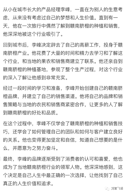 实测钉钉 AI:我最喜欢的还是问答机器人