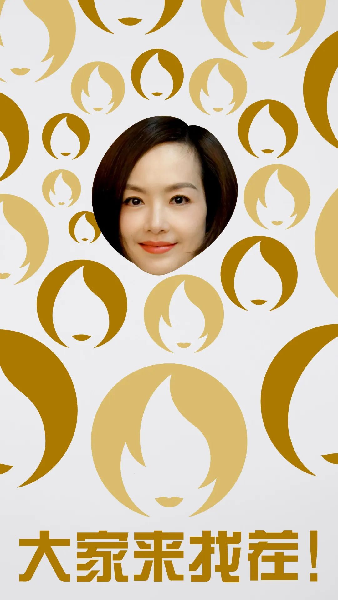 鲁豫靠&ldquo;撞脸&rdquo;接代言？伊利操作赢麻了！