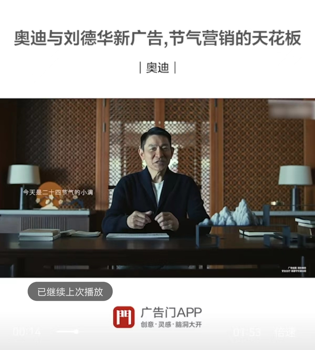 2022年度十大刷屏案例