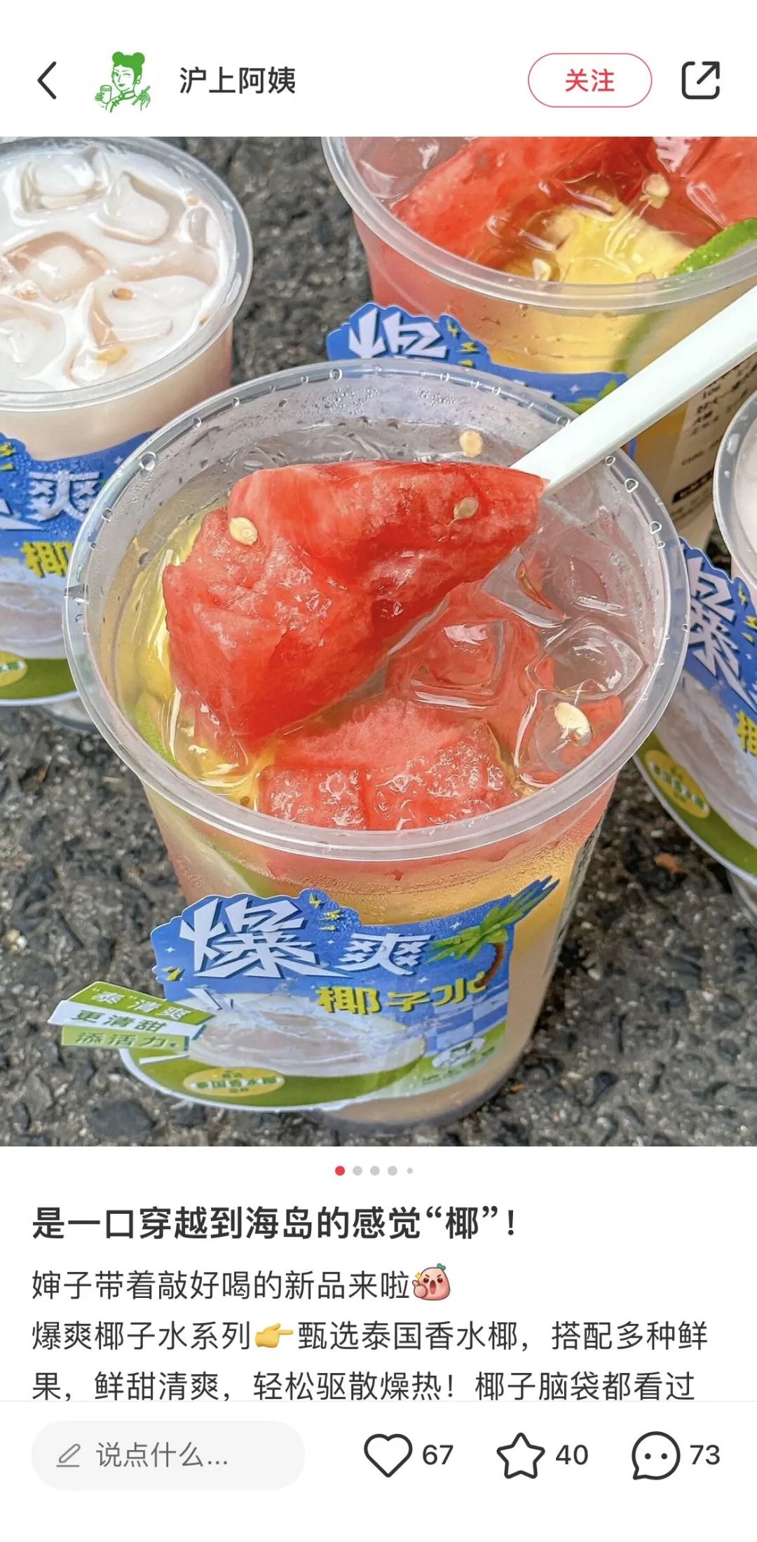 热点+精细化营销，是永璞、小罐茶、元气森林出圈的法宝？