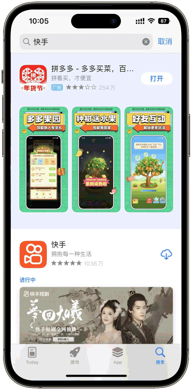 消除这 4 个对 ASA 广告的常见误解,持续优化 ASA 增长效果